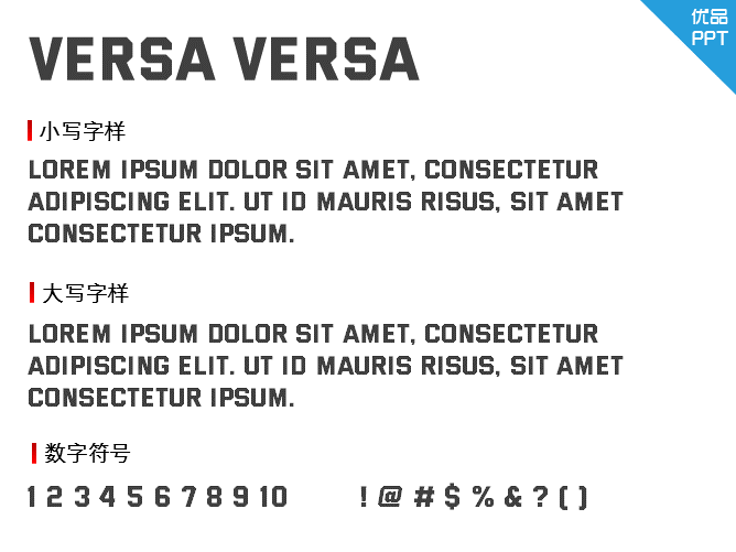 Versa Versa字体-大怪兽分享