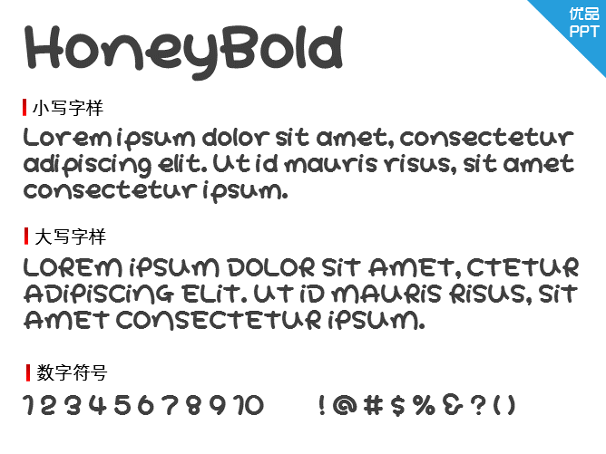 HoneyBold字体-大怪兽分享