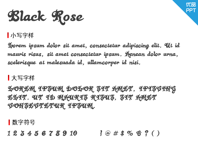 Black Rose字体-大怪兽分享