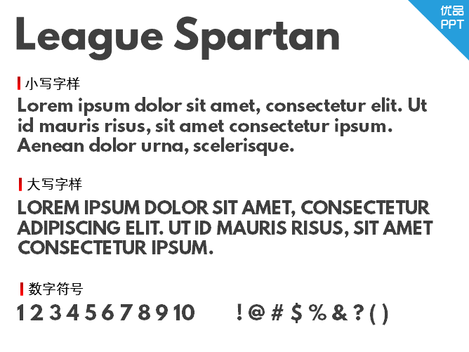 League Spartan字体-大怪兽分享