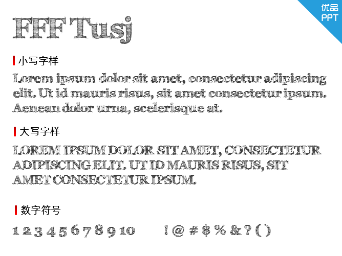 FFF Tusj字体-大怪兽分享