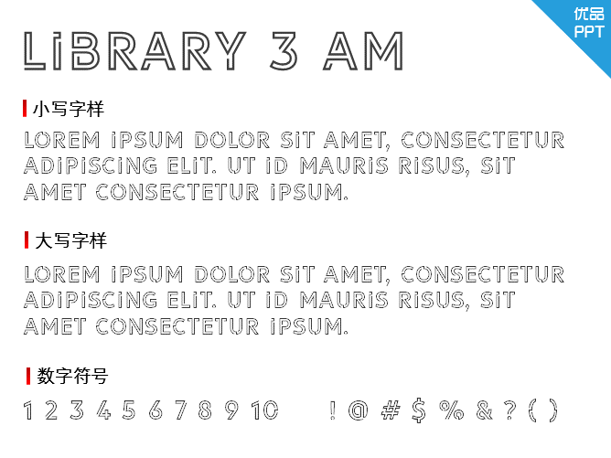 LIBRARY 3 AM字体-大怪兽分享