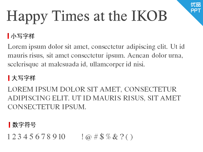 Happy Times at the IKOB字体-大怪兽分享