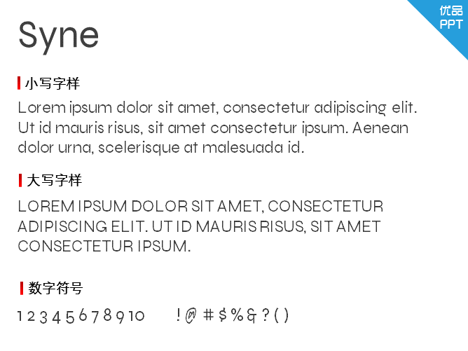 Syne字体-大怪兽分享