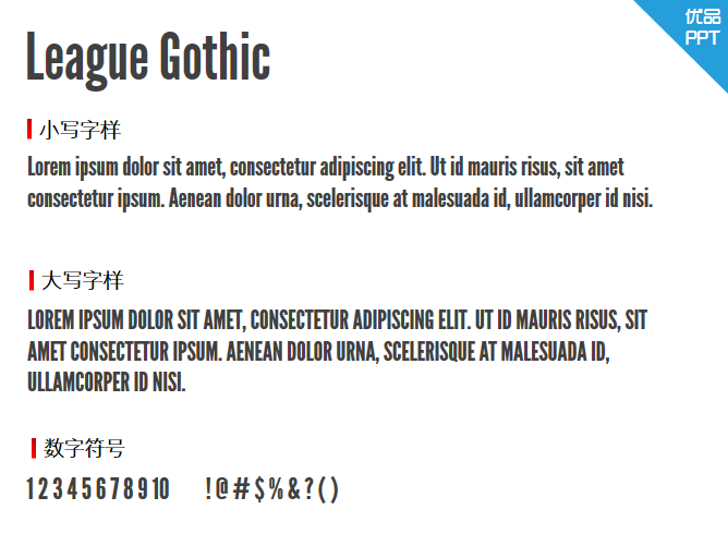 League Gothic字体-大怪兽分享
