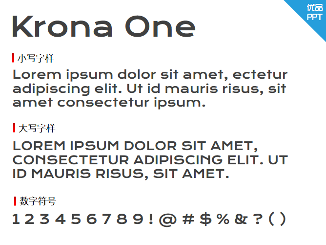 Krona One字体-大怪兽分享