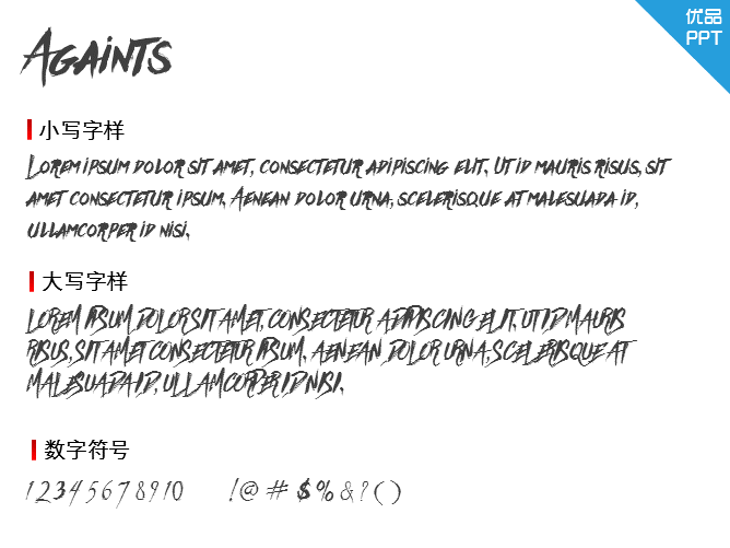 Againts字体-大怪兽分享