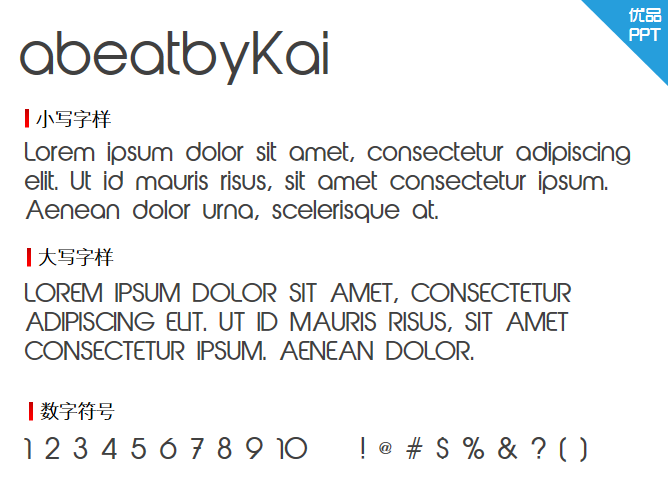 abeatbyKai字体-大怪兽分享