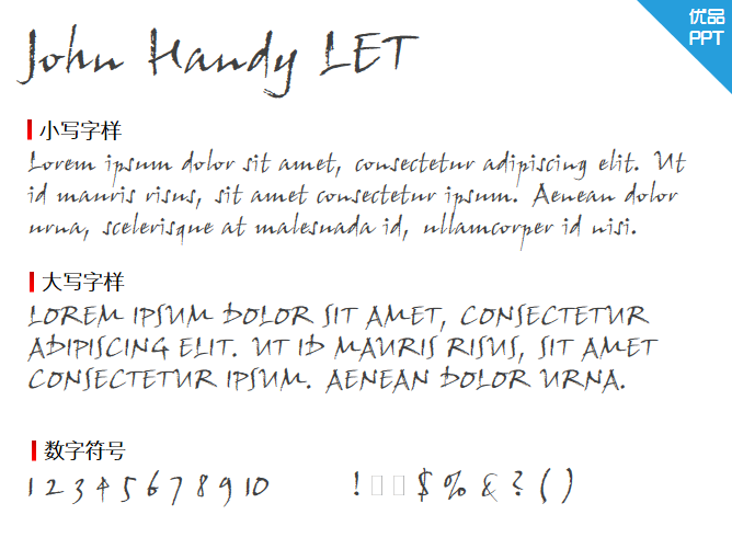 John Handy LET字体-大怪兽分享
