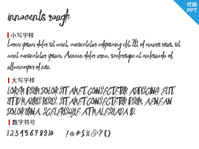 innocents rough字体-大怪兽分享