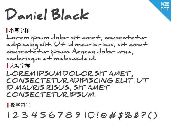 Daniel Black字体-大怪兽分享