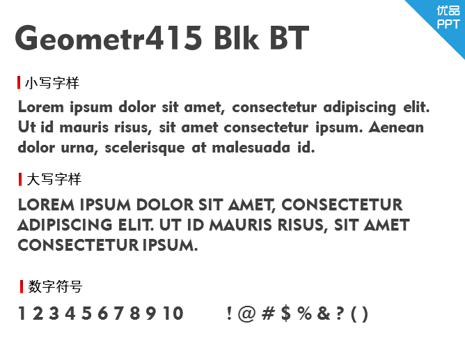 Geometr415 Blk BT字体-大怪兽分享