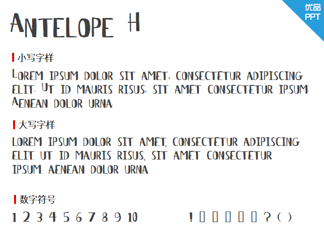 Antelope H字体-大怪兽分享