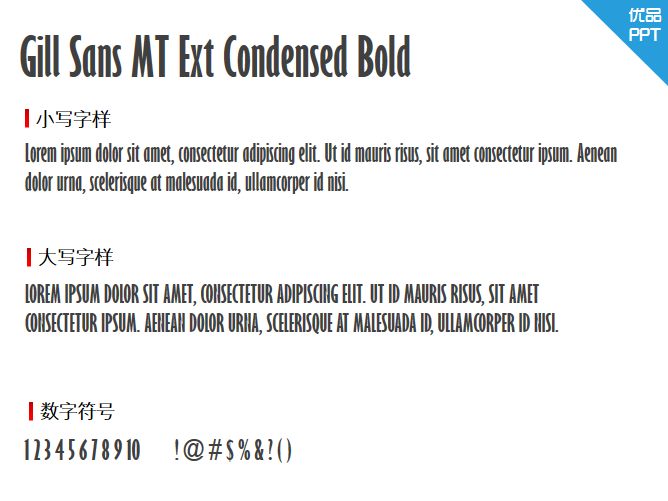 Gill Sans MT Ext Condensed Bold字体-大怪兽分享