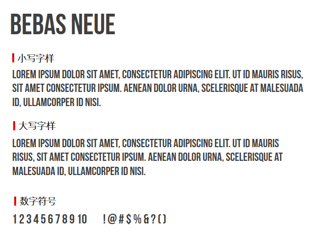 Bebas Neue字体-大怪兽分享