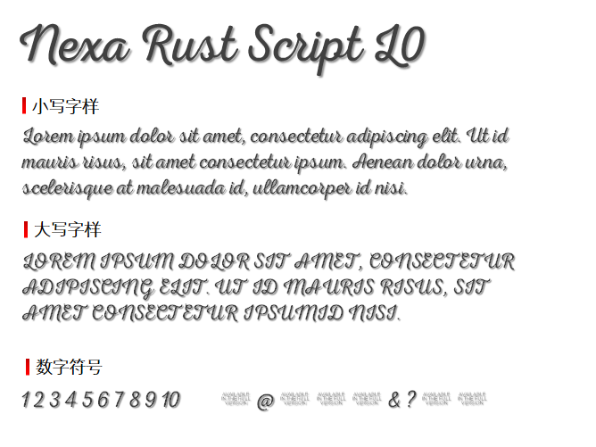 Nexa Rust script L0字体-大怪兽分享