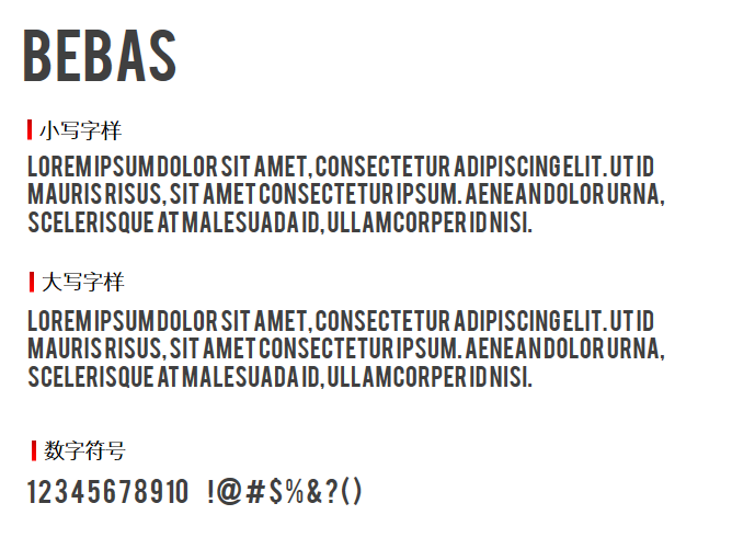 Bebas字体-大怪兽分享