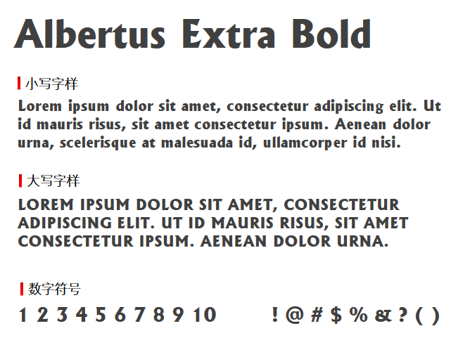 Albertus Extra Bold字体-大怪兽分享
