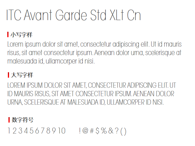 ITC Avant Garde Std XLt Cn字体-大怪兽分享