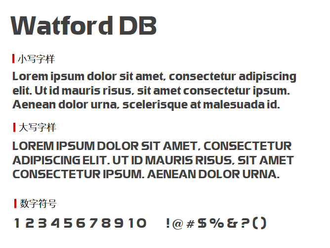 Watford DB字体-大怪兽分享
