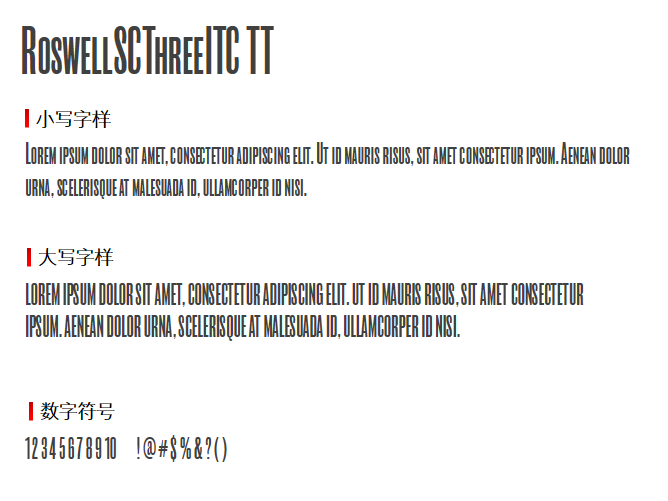 RoswellSCThreeITC TT字体-大怪兽分享