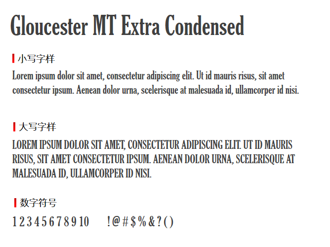 Gloucester MT Extra Condensed字体-大怪兽分享