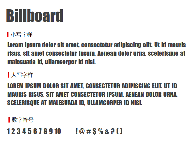 Billboard字体-大怪兽分享