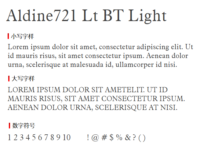 Aldine721 Lt BT Light字体-大怪兽分享