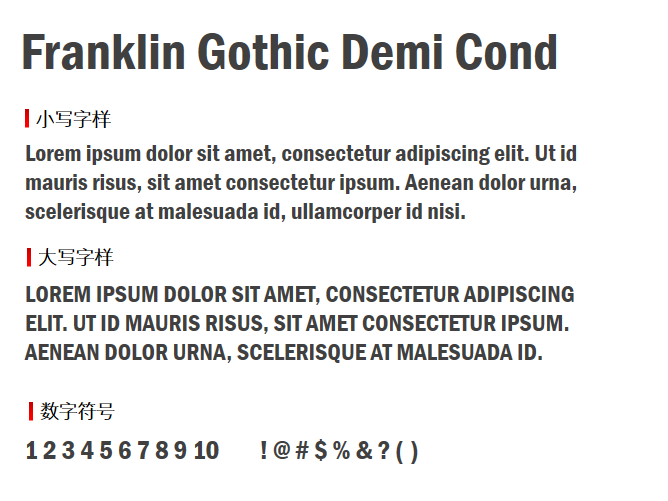 Franklin Gothic Demi Cond字体-大怪兽分享