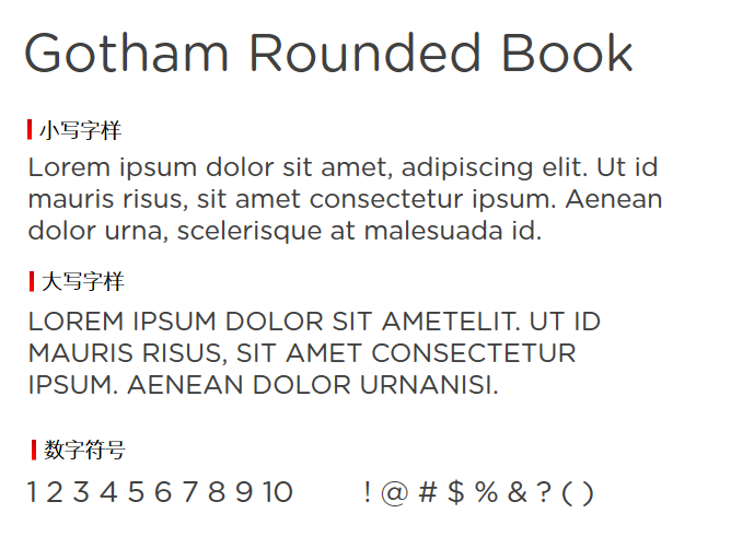 Gotham Rounded Book字体-大怪兽分享