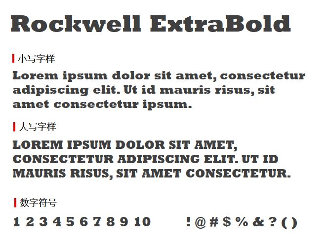 Rockwell ExtraBold字体-大怪兽分享