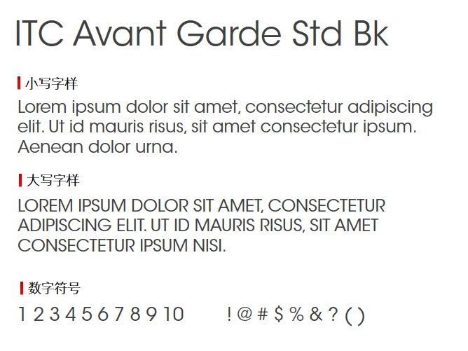 ITC Avant Garde Std Bk字体-大怪兽分享