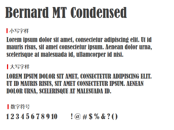 Bernard MT Condensed字体-大怪兽分享