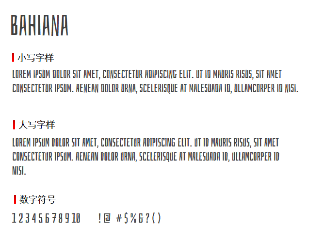 Bahiana字体-大怪兽分享
