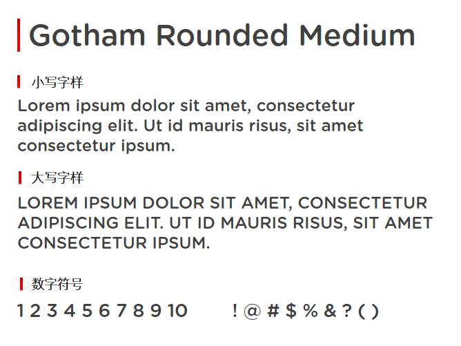 Gotham Rounded Medium字体-大怪兽分享