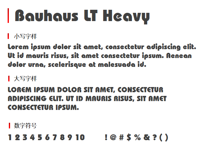 Bauhaus LT Heavy字体-大怪兽分享