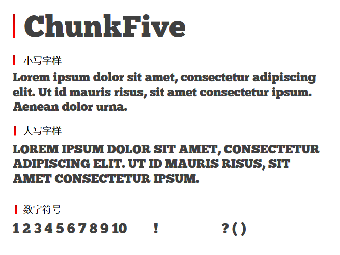 ChunkFive字体-大怪兽分享