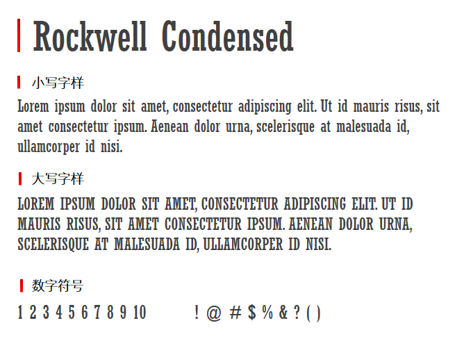 Rockwell Condensed字体-大怪兽分享