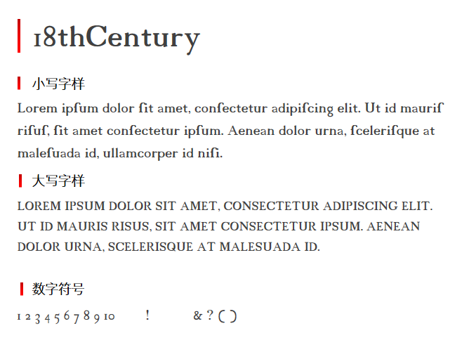 18thCentury字体-大怪兽分享