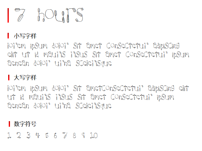 7 hours字体-大怪兽分享