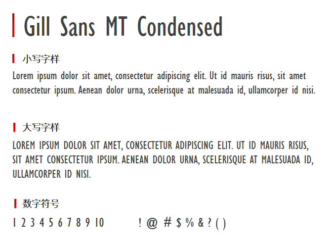 Gill Sans MT Condensed字体-大怪兽分享