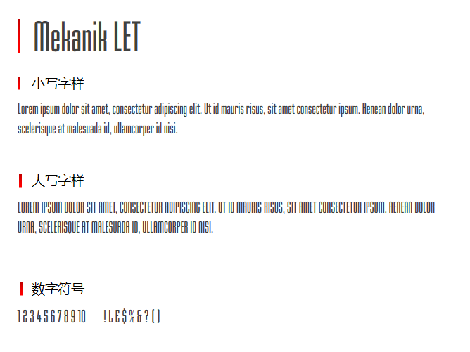 Mekanik LET字体-大怪兽分享
