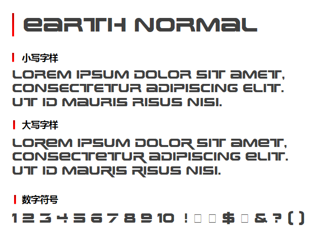 Earth Normal字体-大怪兽分享
