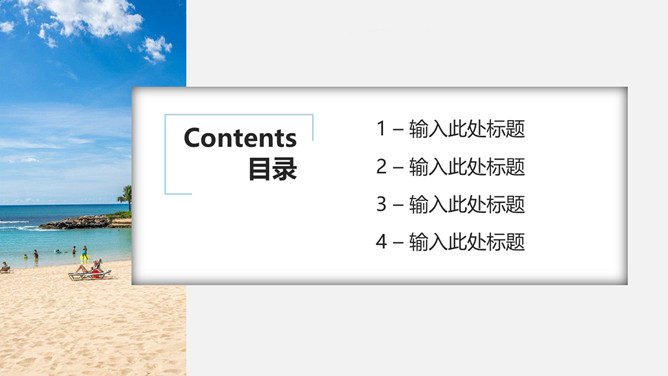 图片[2]-旅行摄影风光旅行相册PPT模板-大怪兽分享
