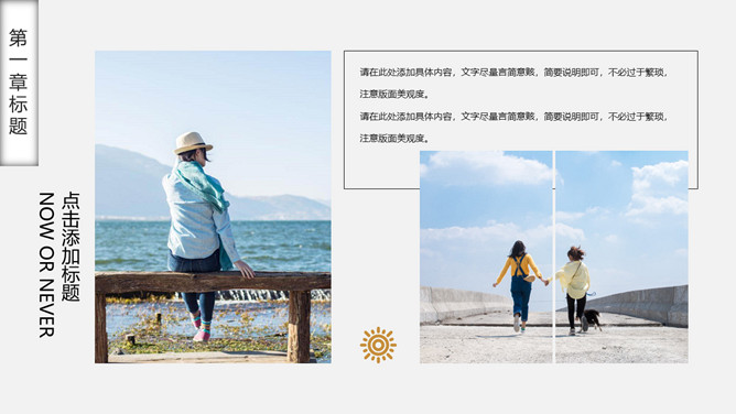 图片[4]-旅行摄影风光旅行相册PPT模板-大怪兽分享