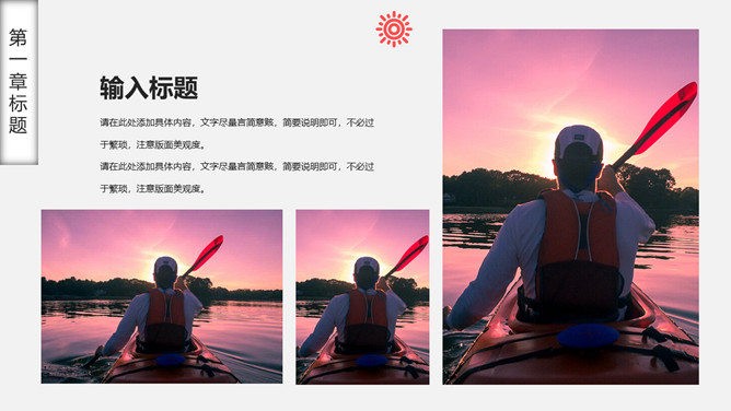 图片[6]-旅行摄影风光旅行相册PPT模板-大怪兽分享