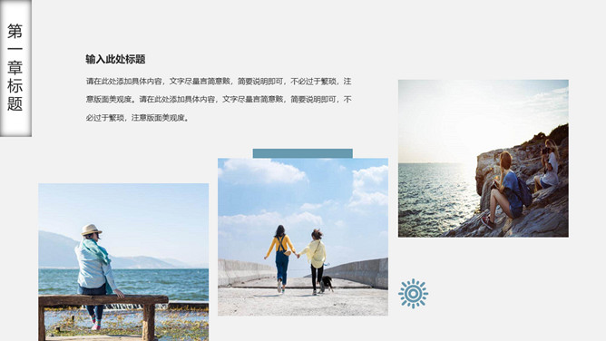 图片[7]-旅行摄影风光旅行相册PPT模板-大怪兽分享