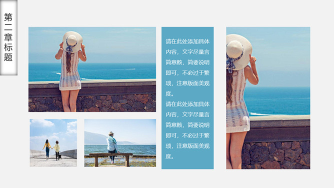 图片[8]-旅行摄影风光旅行相册PPT模板-大怪兽分享
