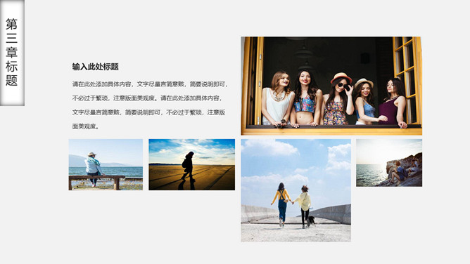 图片[15]-旅行摄影风光旅行相册PPT模板-大怪兽分享