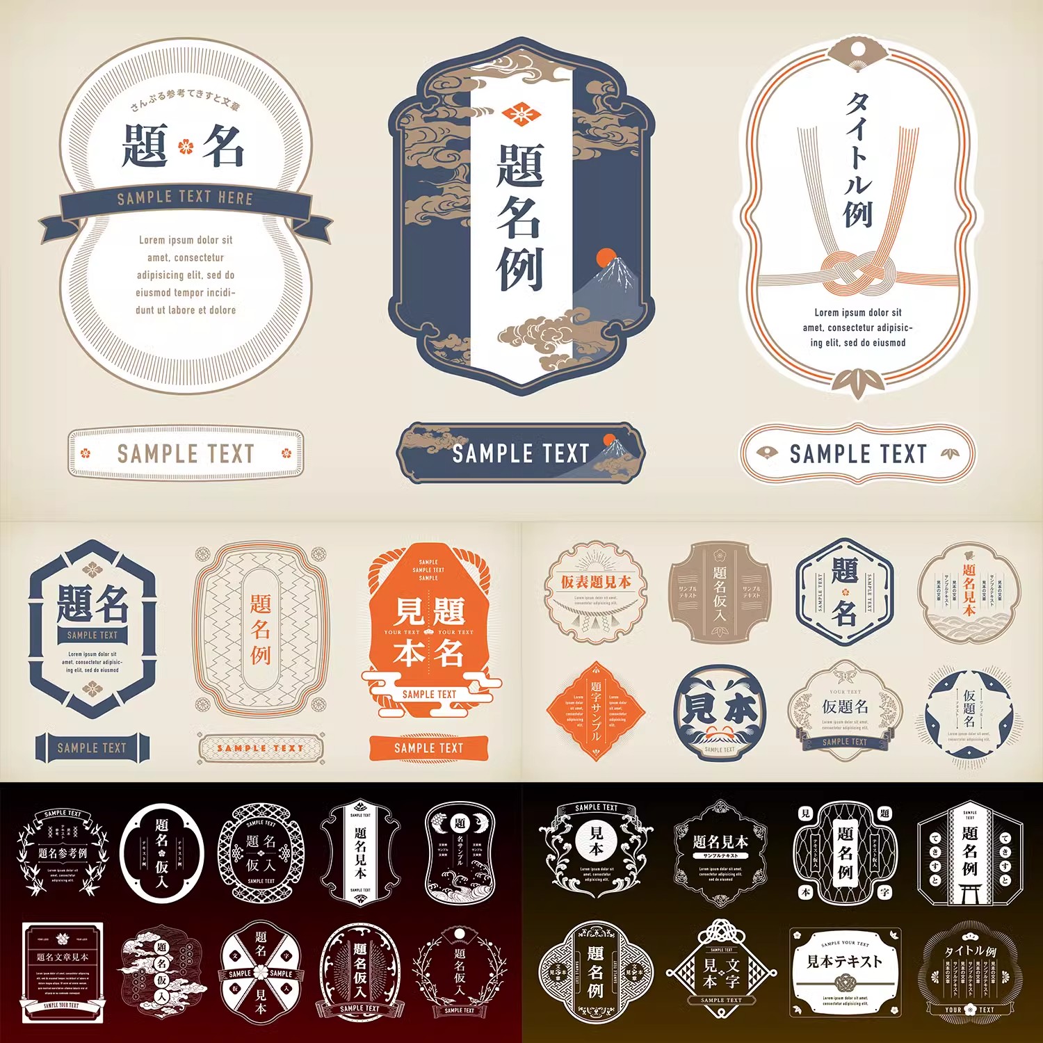 古风花纹边框徽章logo标志标签排版装饰图案设计模板AI矢量素材-大怪兽分享